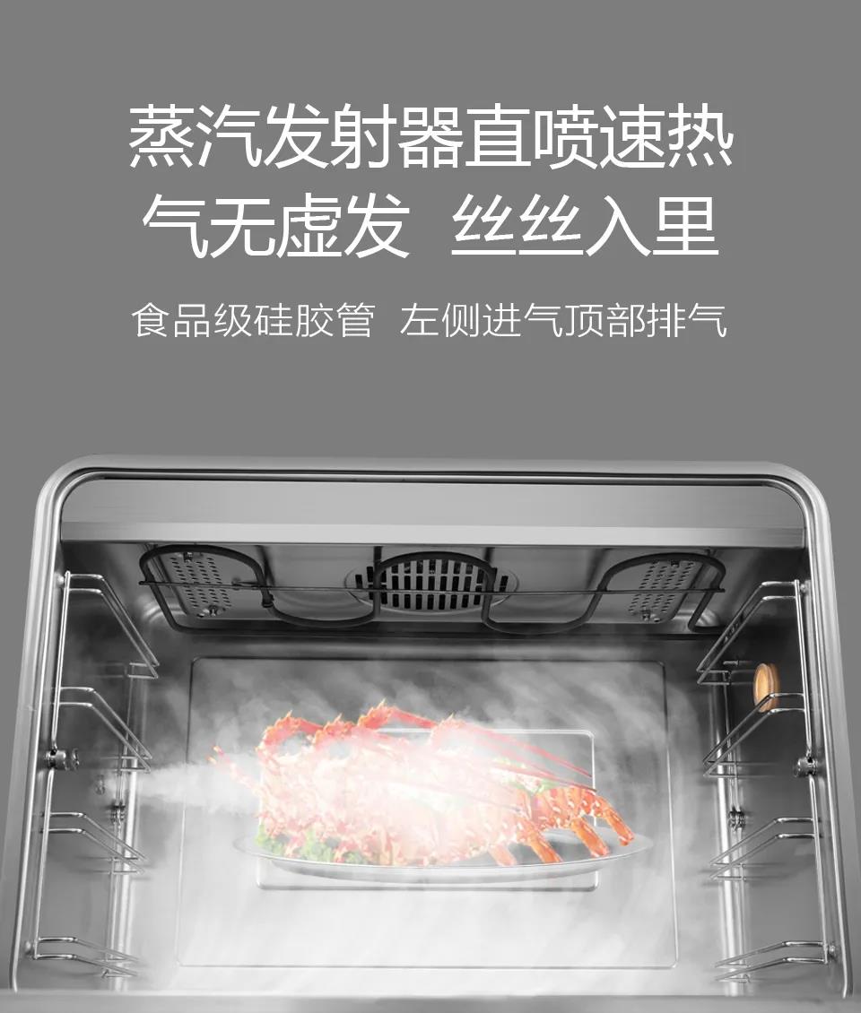 佳歌T2ZK蒸烤一体集成灶，刷新你的美食清单！