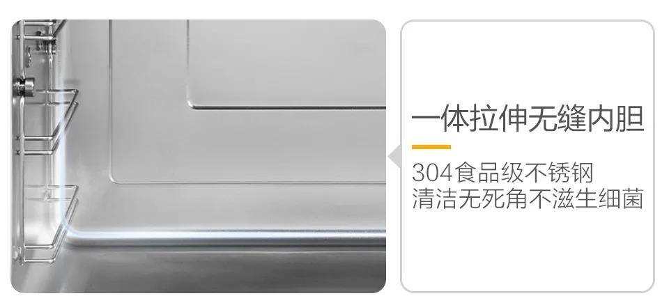 佳歌T2ZK蒸烤一体集成灶，刷新你的美食清单！