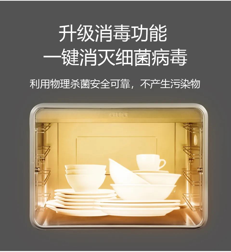 佳歌T2ZK蒸烤一体集成灶，刷新你的美食清单！