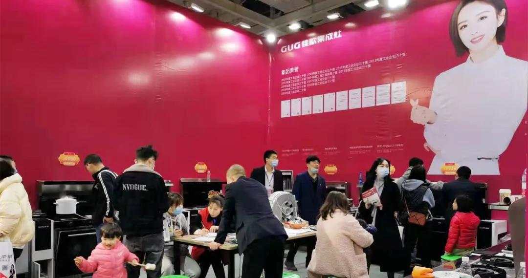 【牛气收官】佳歌集成灶湖南安团家博会圆满成功