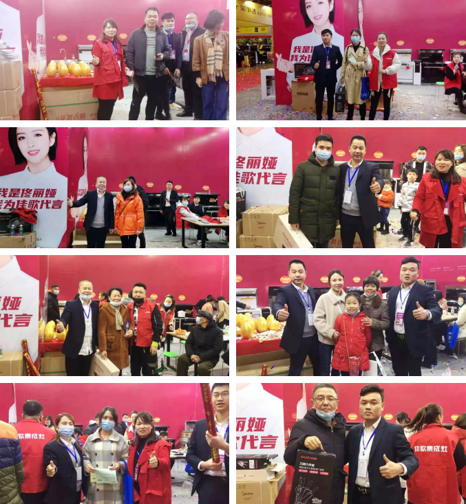 【牛气收官】佳歌集成灶湖南安团家博会圆满成功