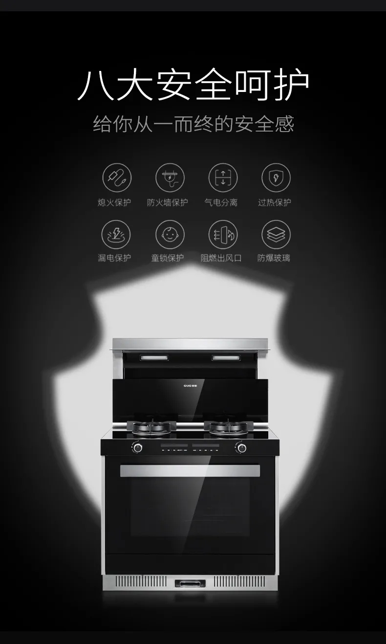 佳歌F2集成灶，打造简约不简单的未来厨房！