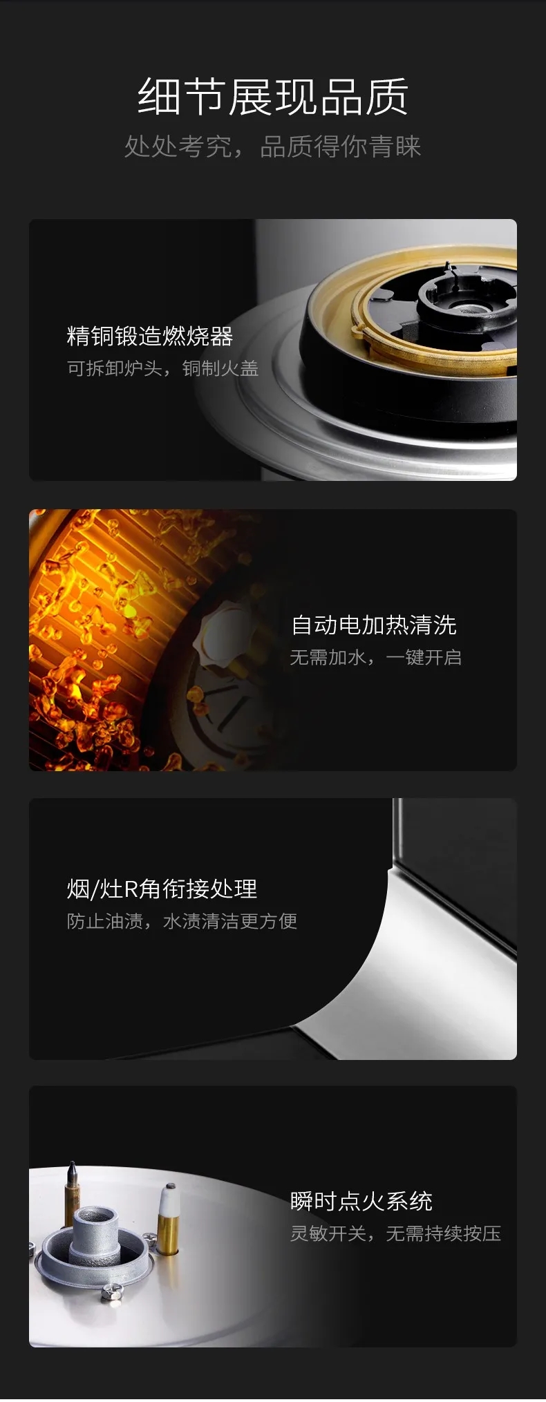 佳歌F2集成灶，打造简约不简单的未来厨房！