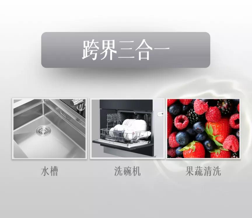 佳歌集成灶|10㎡可以为打工人带去的快乐有多少？