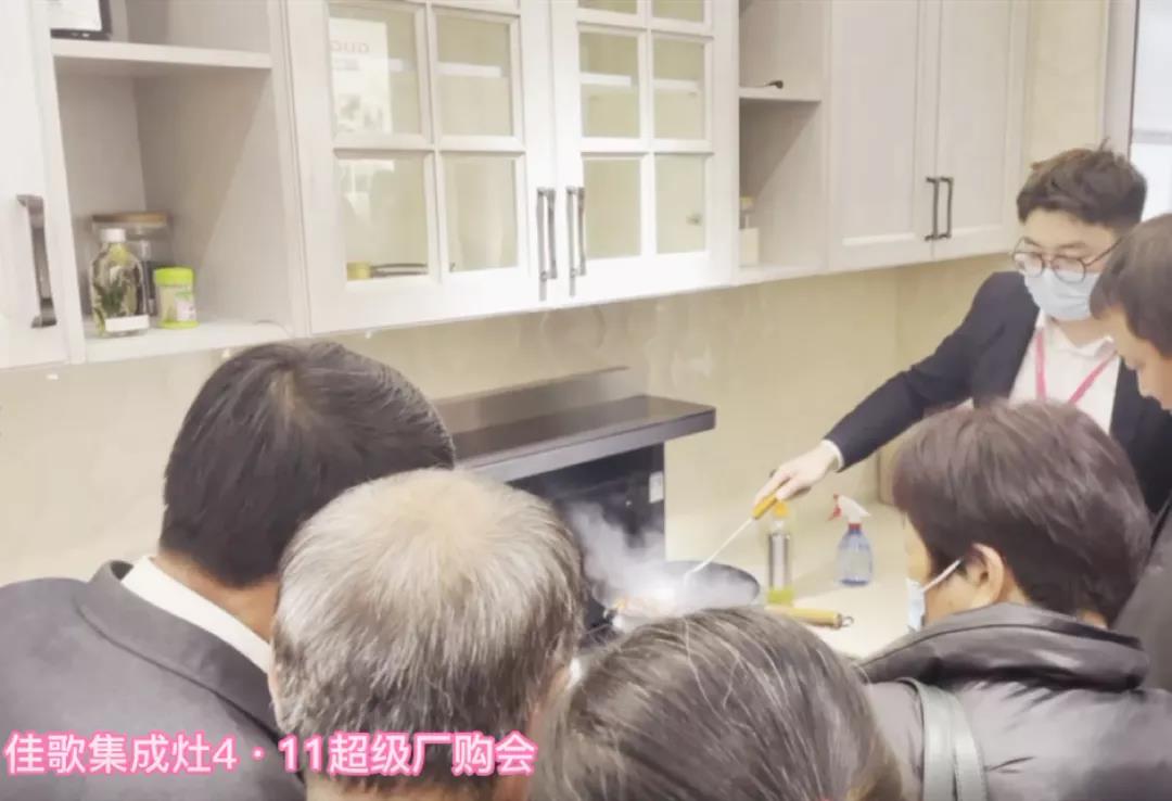 火爆全省，盛况空前|热烈庆祝佳歌集成灶浙江厂购节圆满成功！