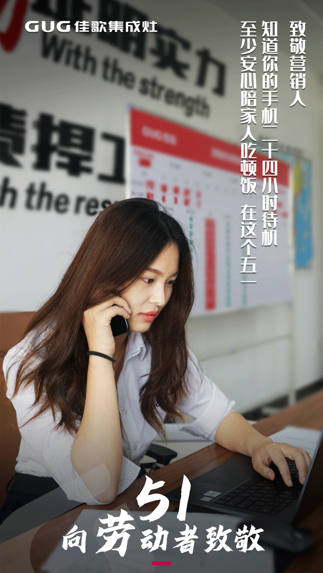 五一，向劳动者致敬！