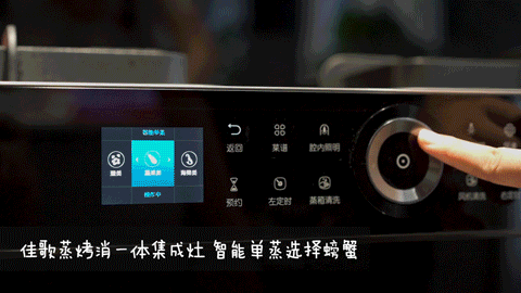 躺平青年，让佳歌蒸烤一体集成灶来治愈你！