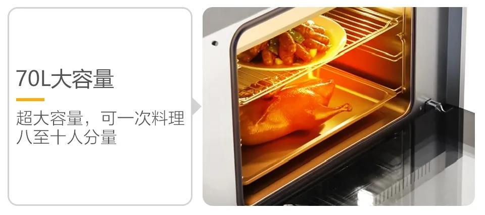 佳歌在线辟谣：你对蒸烤箱有什么误解？