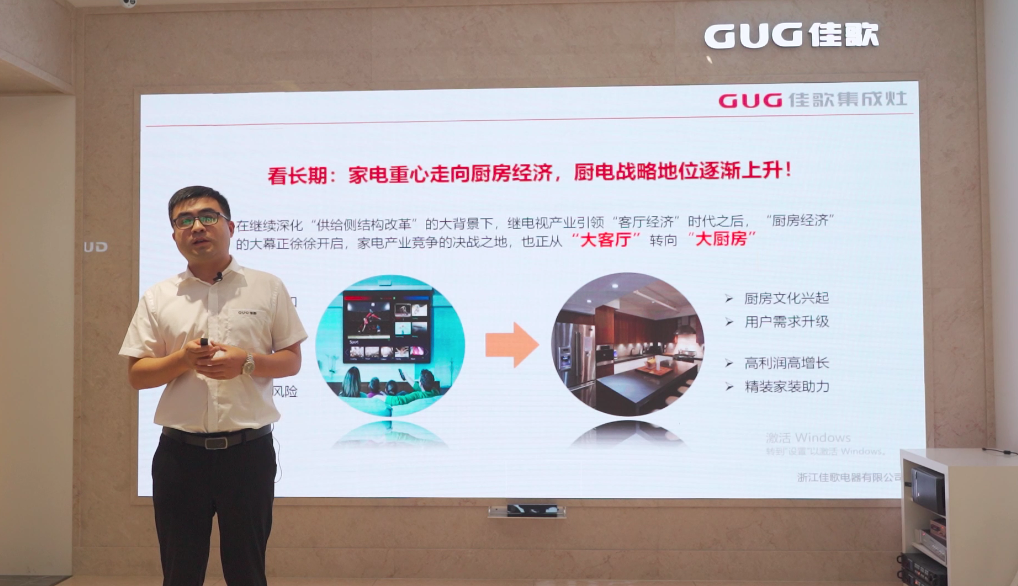 狂揽63家新商！“星耀佳歌·一路佟行——佳歌集成灶线上直播财富峰会”完美收官！