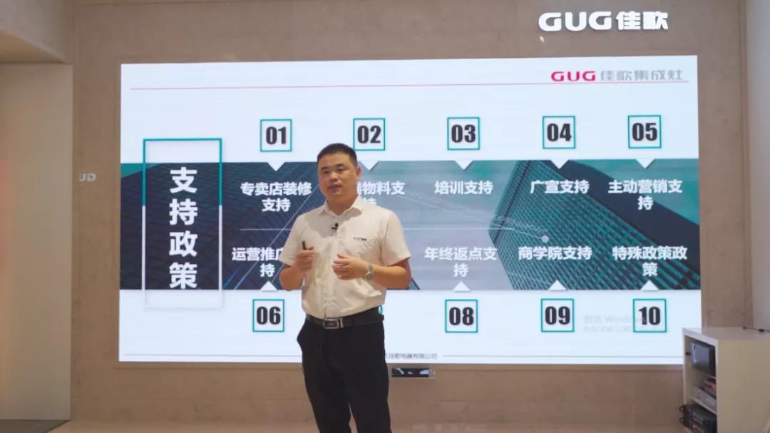 狂揽63家新商！“星耀佳歌·一路佟行——佳歌集成灶线上直播财富峰会”完美收官！