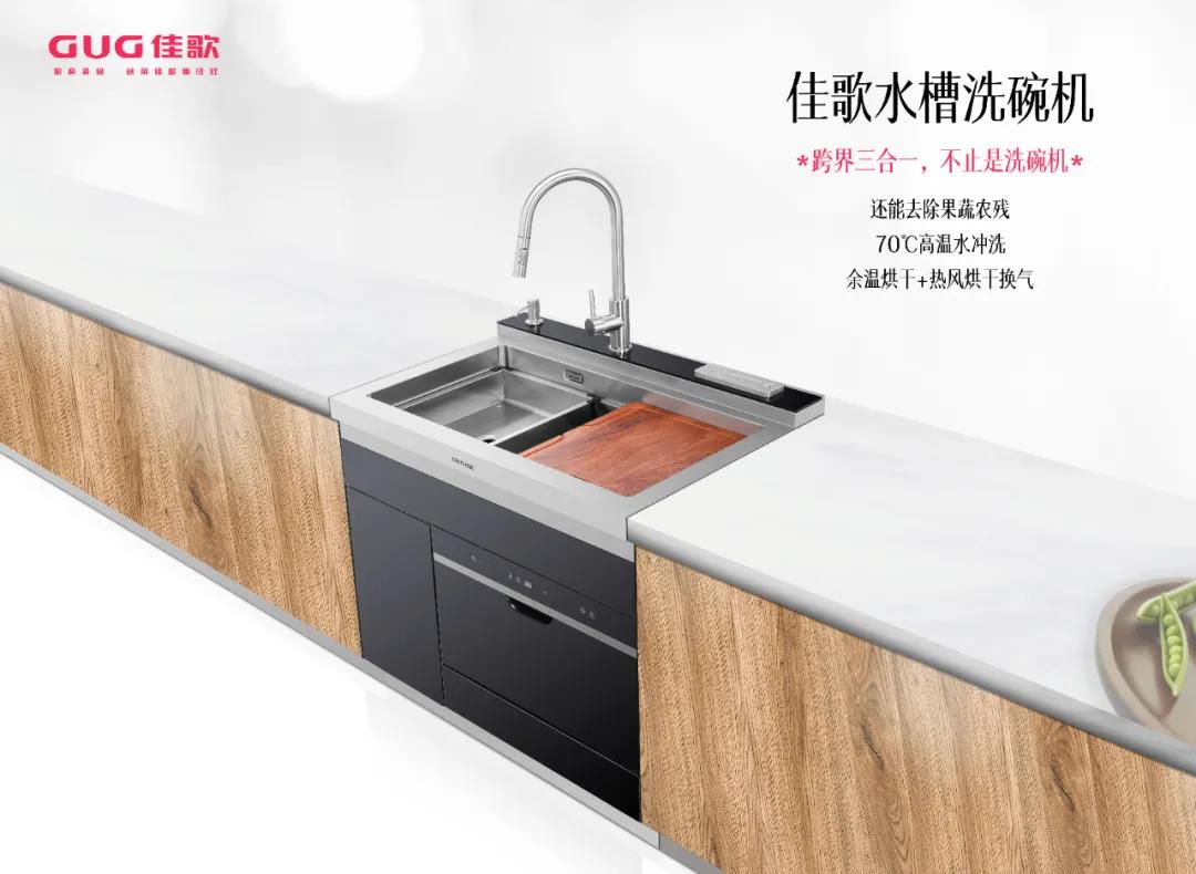 厨房杂乱难忍？做好收纳才能畅享烹饪！