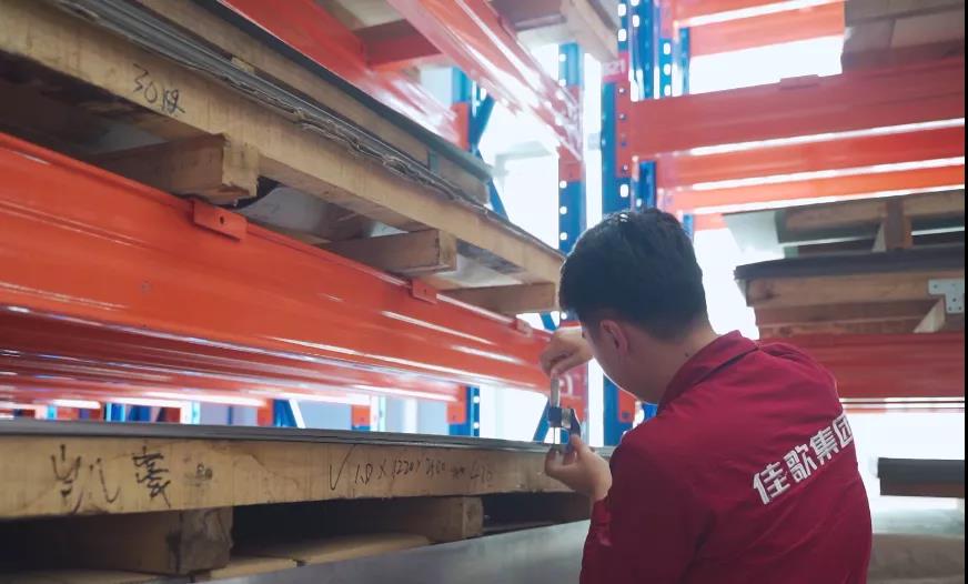 王者段位技术员才敢挑战的佳歌超严格生产标准！