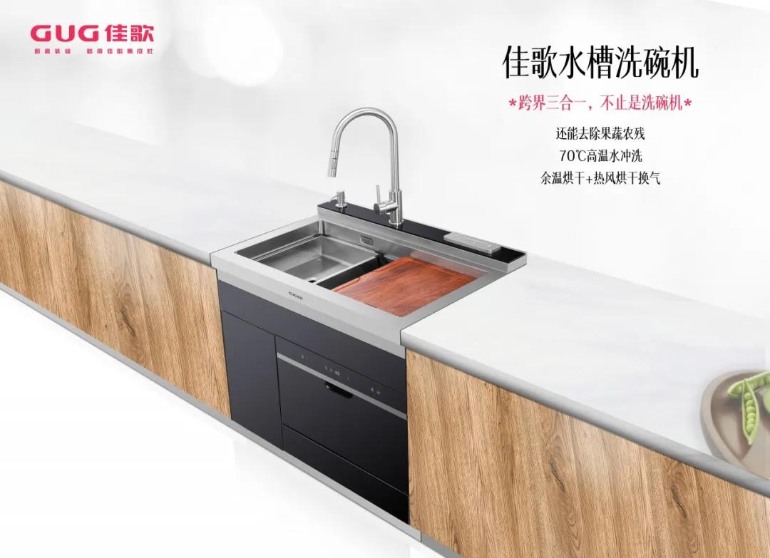 世纪寒潮来袭，你还在用冷水洗碗？