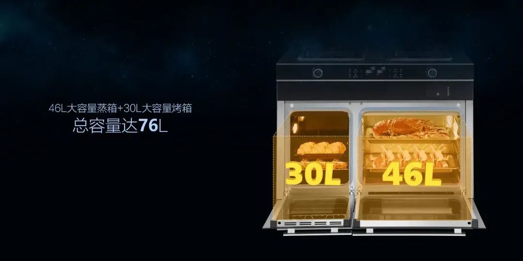 佳歌A6DZK蒸烤独立集成灶，告别“黑暗料理”，让你更懂生活！