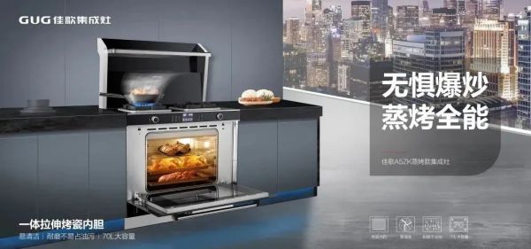 为勇攀高峰者点赞！佳歌也是行业攀登者！