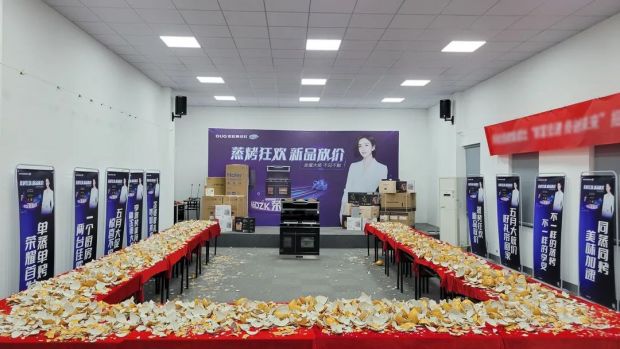 佳歌集成灶“蒸烤狂欢”五一大促直播活动圆满成功，“千蛋”好礼大放送！