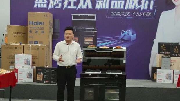 佳歌集成灶“蒸烤狂欢”五一大促直播活动圆满成功，“千蛋”好礼大放送！