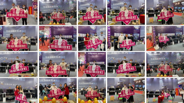 火爆全场！佳歌全新蒸烤独立集成灶A6DZK惊艳亮相湖南长沙安博会