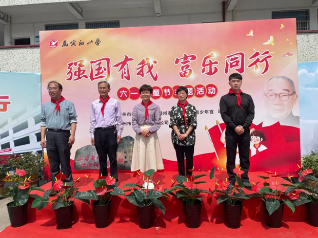 “强国有我 • 富乐童行” | 关爱少年儿童，佳歌集团一直在行动！