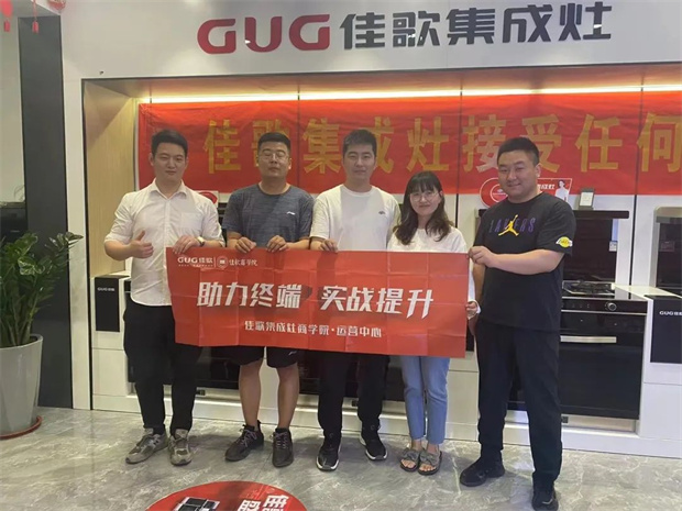 【喜报】热烈祝贺佳歌集成灶山东高密旗舰店盛大开业，签单不断！