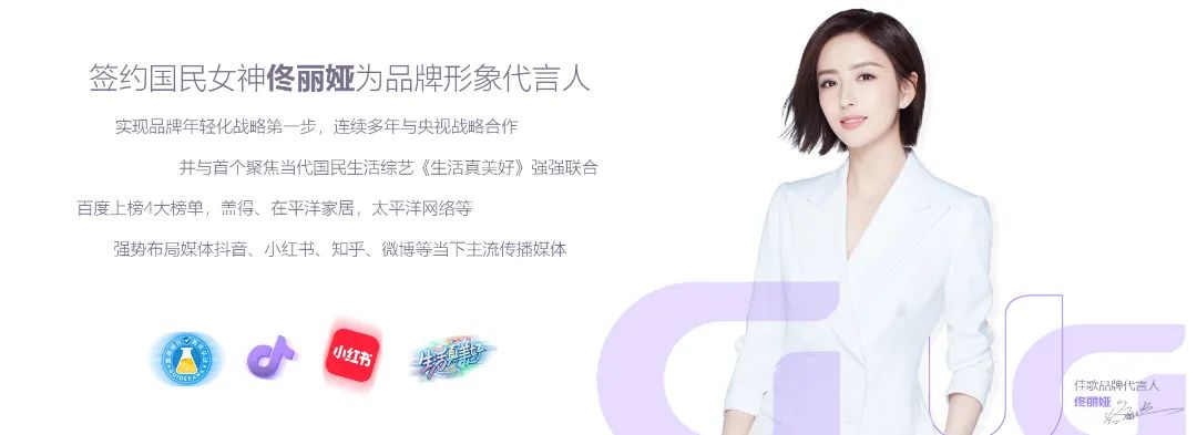 品牌战略再升级！佳歌集成灶百度品牌专区霸屏来袭！