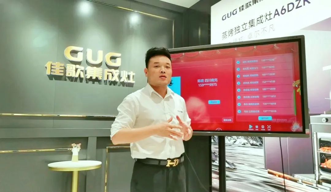 中奖公布 | 佳歌集成灶“约惠618 抢免单大奖”直播抽奖活动结果出炉