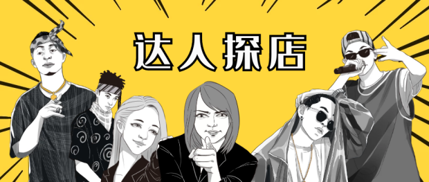 佳歌集成灶抖音达人百城探店计划进行中！