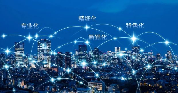 喜讯！佳歌电器入选浙江省“专精特新”企业