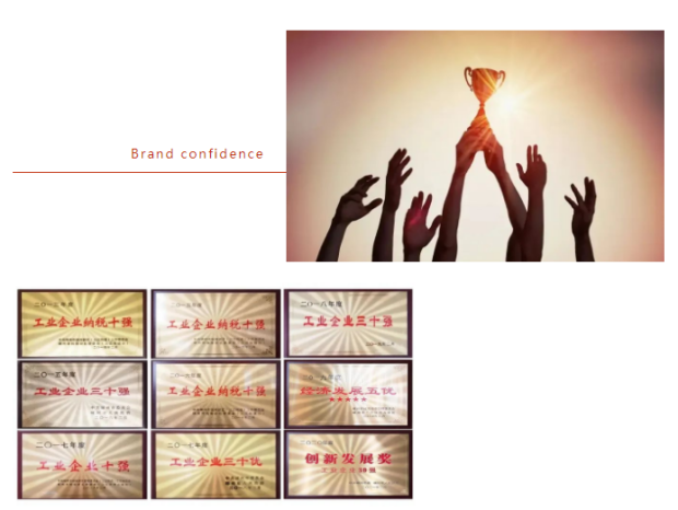 喜讯！佳歌电器入选浙江省“专精特新”企业