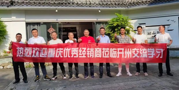 【新思维·心突破·赢未来】佳歌集成灶六大区域核心经销商峰会圆满成功！