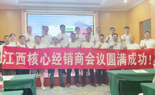 【新思维·心突破·赢未来】佳歌集成灶六大区域核心经销商峰会圆满成功！