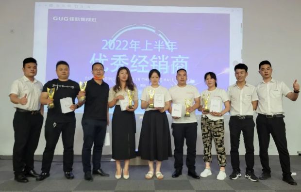 新思维·心突破·赢未来 | 佳歌集成灶浙江区域核心经销商会议胜利召开！