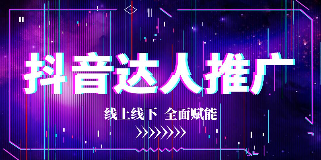 为品牌打call！佳歌抖音达人百城探店计划火热进行中