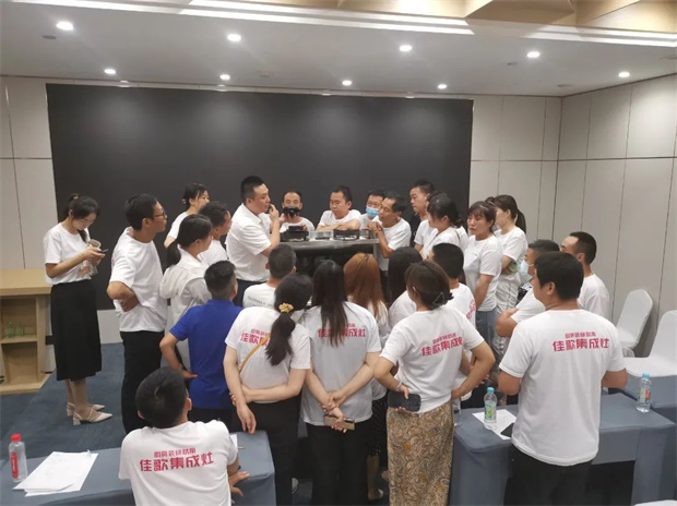 新思维·心突破·赢未来 | 佳歌集成灶豫晋蒙西北区域核心经销商会议顺利召开! 新思维·心突破·赢未来 | 佳歌集成灶豫晋蒙西北区域核心经销商会议顺利召开!