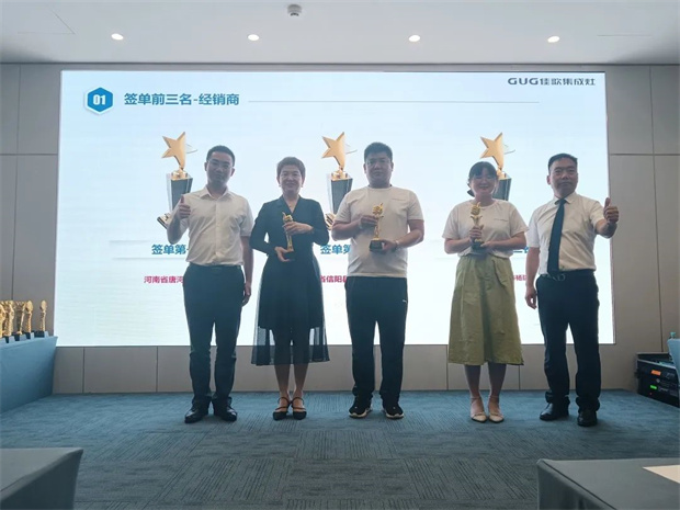 新思维·心突破·赢未来 | 佳歌集成灶豫晋蒙西北区域核心经销商会议顺利召开! 新思维·心突破·赢未来 | 佳歌集成灶豫晋蒙西北区域核心经销商会议顺利召开!