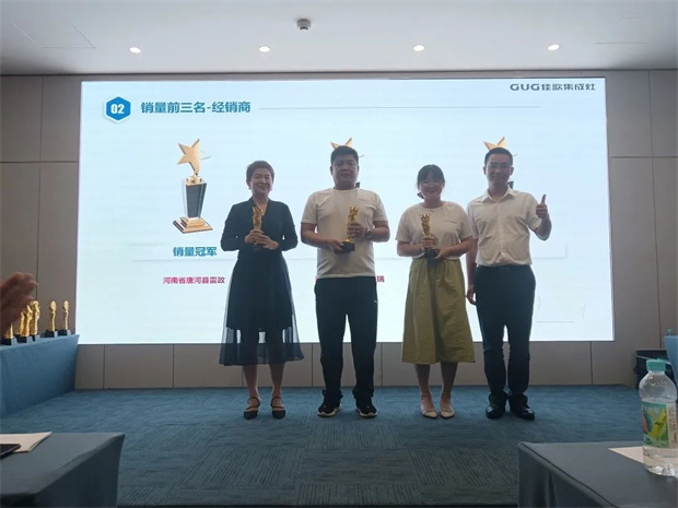 新思维·心突破·赢未来 | 佳歌集成灶豫晋蒙西北区域核心经销商会议顺利召开! 新思维·心突破·赢未来 | 佳歌集成灶豫晋蒙西北区域核心经销商会议顺利召开!