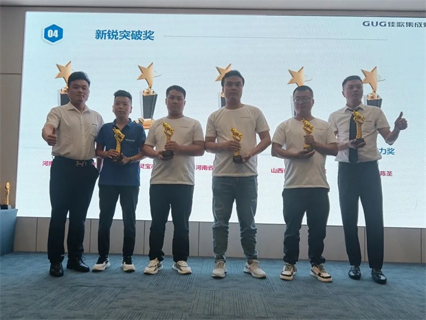 新思维·心突破·赢未来 | 佳歌集成灶豫晋蒙西北区域核心经销商会议顺利召开! 新思维·心突破·赢未来 | 佳歌集成灶豫晋蒙西北区域核心经销商会议顺利召开!