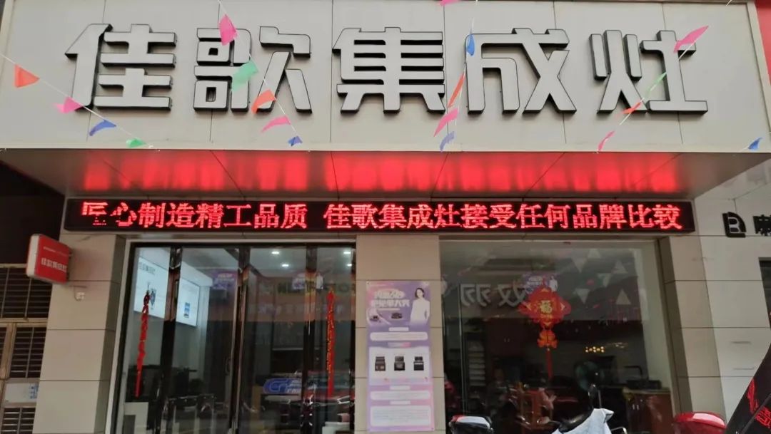 【佳歌最美老板娘系列报道】攸县王园园：选择正确的事业，并忠于事业