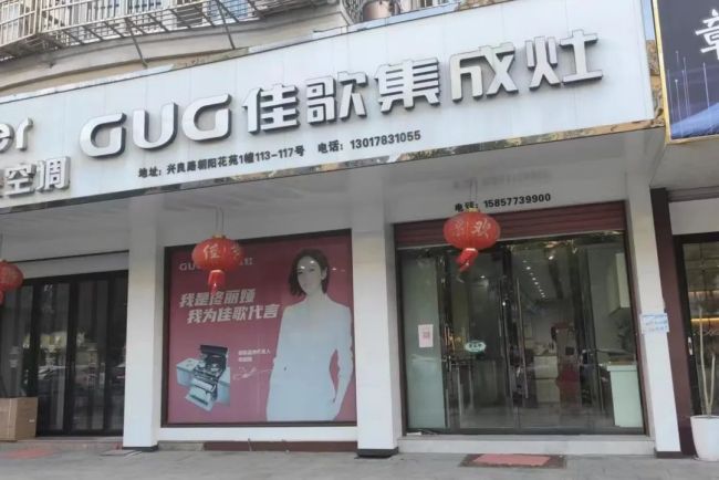 【佳歌最美老板娘系列报道】平阳谢宝娟:战胜三座大山,跑出青春姿态 【佳歌最美老板娘系列报道】平阳谢宝娟:战胜三座大山,跑出青春姿态