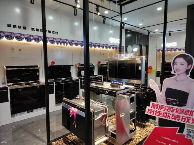 【佳歌最美老板娘系列报道】九江孔石珍：以服务为本质，潜心与佳歌携手运营