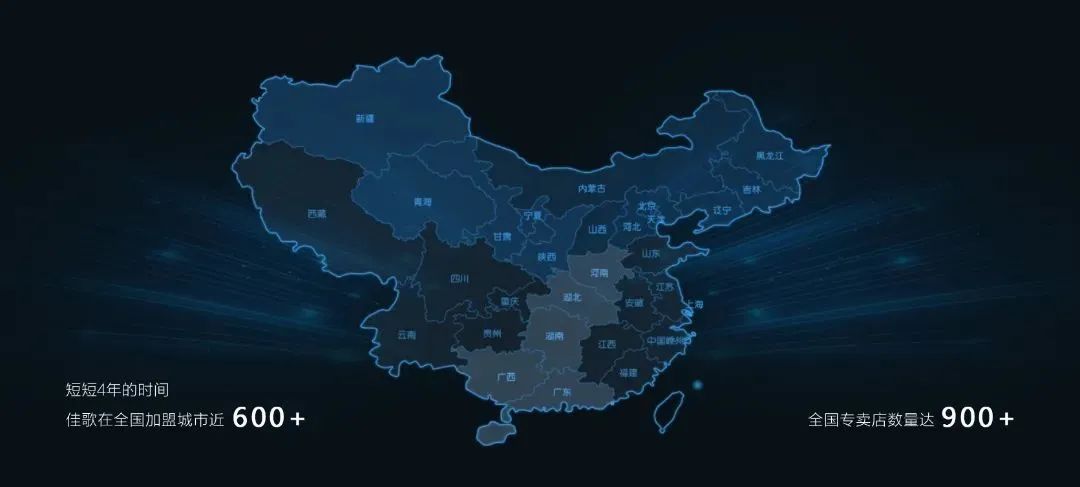 佳歌集团总裁袁海滨一行走访一线终端市场考察！