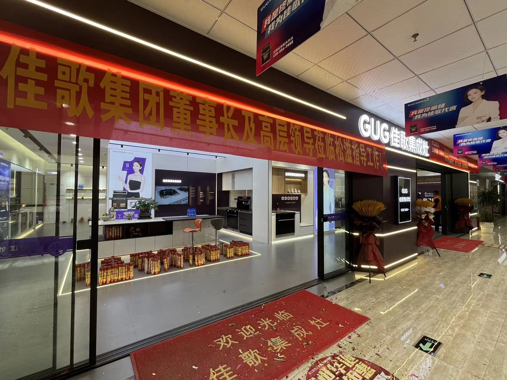 佳歌集团总裁袁海滨一行走访一线终端市场考察！