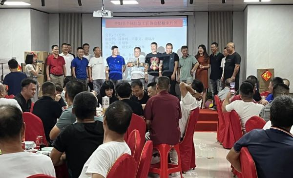 佳歌集成灶浙江平阳专卖店三工联盟感恩答谢会顺利举办！