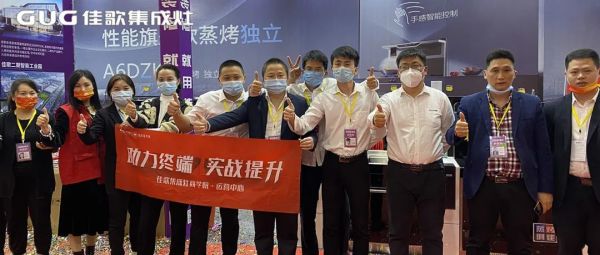 养商育商强商，佳歌从不辜负每一份来之不易的信任！