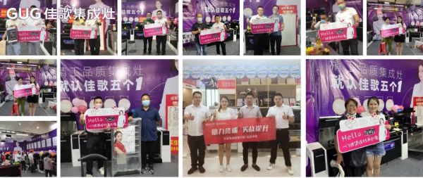 养商育商强商，佳歌从不辜负每一份来之不易的信任！