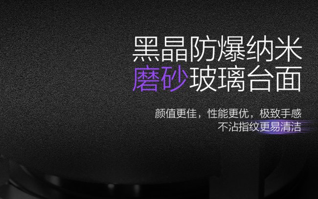 高层“佳”点料，厨房大不同！佳歌X6ZK新品来啦！