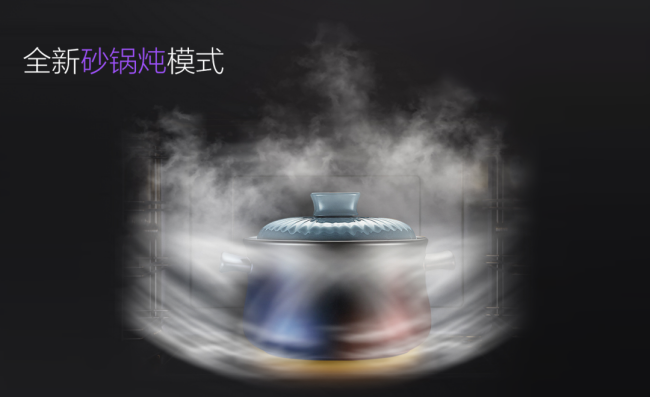 高层“佳”点料，厨房大不同！佳歌X6ZK新品来啦！