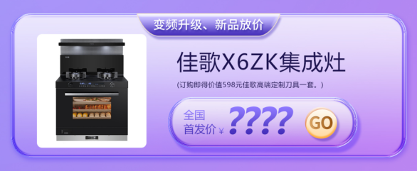 新品一起嗨，免单等你来！今年双十一就那么任性！