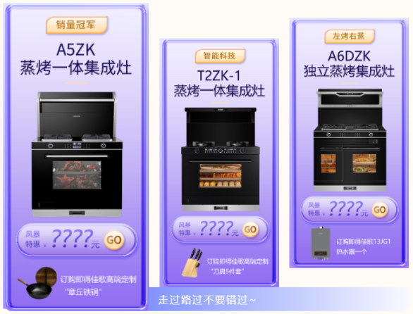 新品一起嗨，免单等你来！今年双十一就那么任性！