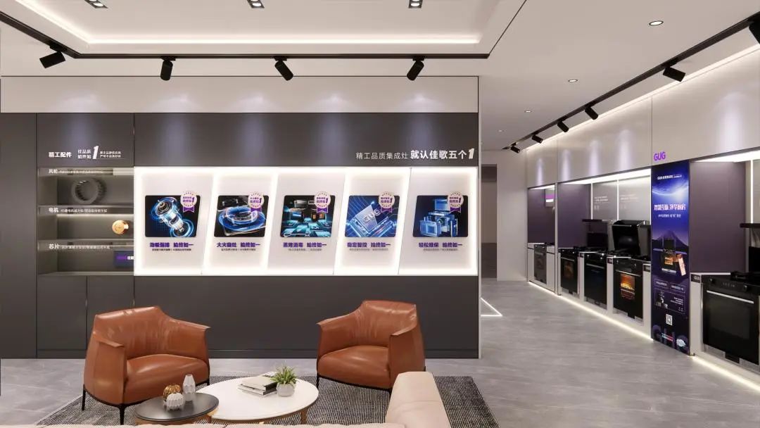 品牌赋能，全面焕新！佳歌全新SI品牌形象开启行业领航变革！